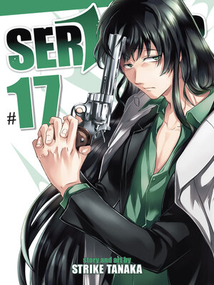 cover image of SerVamp, Volume 17